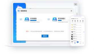 石存密夾軟件 隱私保護(hù)的堅(jiān)實(shí)盾牌，杜絕信息泄露的智能衛(wèi)士