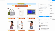 汕頭益佳軟件 以卓越產品服務天下電商軟件技術服務譜寫新篇章